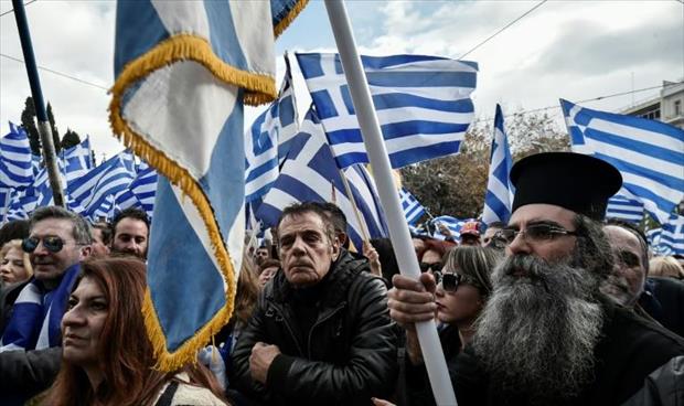آلاف المتظاهرين في أثينا ضد الاتفاق حول اسم مقدونيا