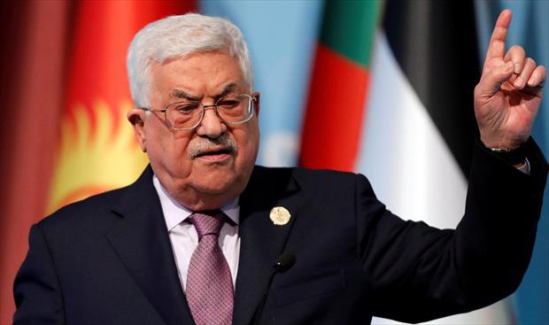 عباس: سنعتبر كل الاتفاقات مع أميركا وإسرائيل لاغية إذا ضمت الأخيرة الضفة المحتلة