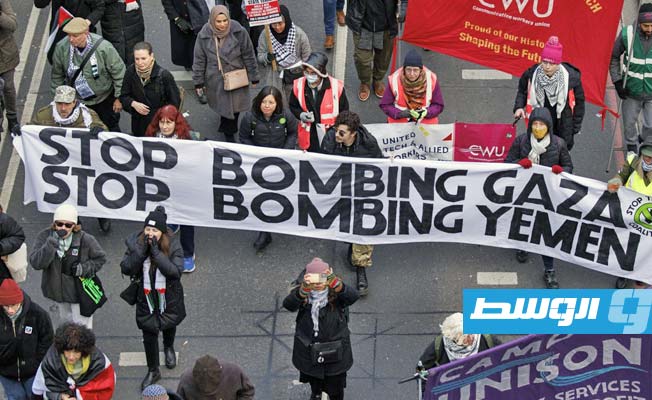 مظاهرة مؤيدة للفلسطينيين في لندن، السبت 13 يناير 2024 (إ.ب.أ)