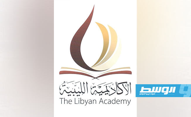 الأكاديمية الليبية بنغازي تقرر استئناف الدراسة عبر الإنترنت
