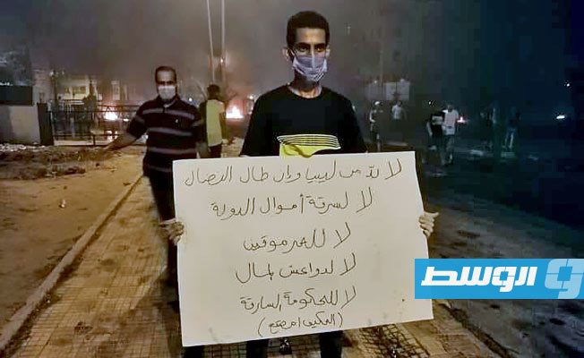 بالصور: توافد مزيد المتظاهرين ضد الفساد وسوء المعيشة إلى شوارع بنغازي