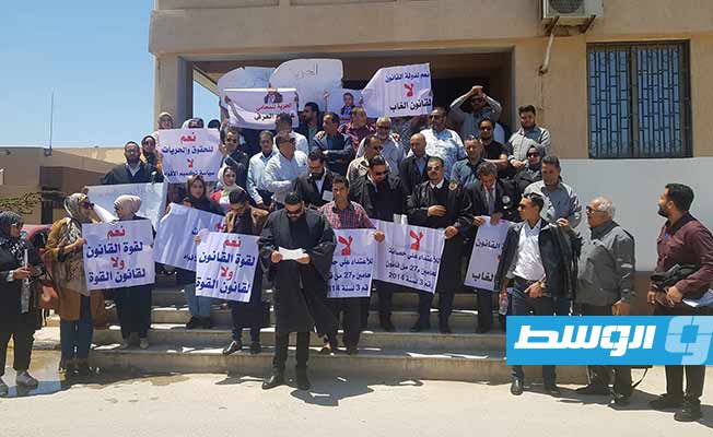 جانب من وقفة احتجاجية لنقابة المحامين بنغازي. الأحد 15 مايو 2022 (صفحة النقابة على فيسبوك)
