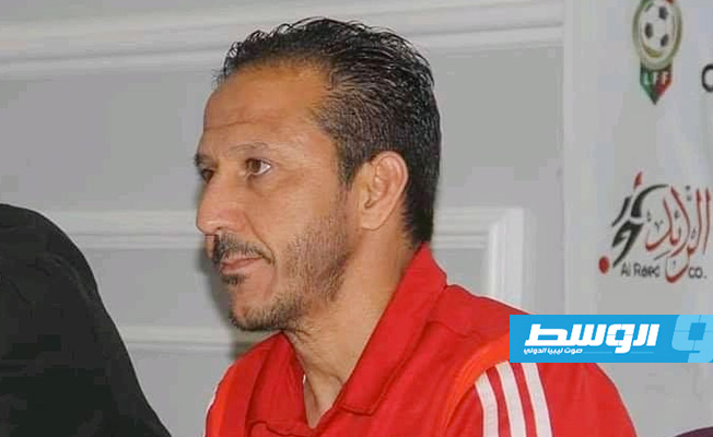 الهمالي رابع مدرب للخمس بخبرة المنتخب الليبي في مهمة الإنقاذ