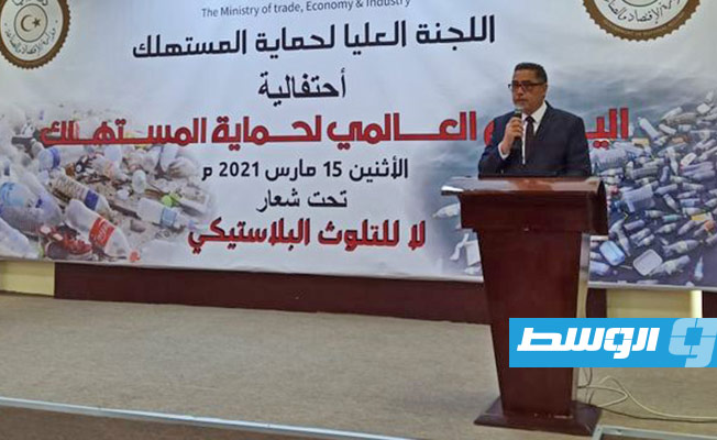 أحد المتحدثين خلال احتفالية اليوم العالمياحتفالية اليوم العالمي لحماية المستهلك في طرابلس. (وزارة الاقتصاد والصناعة) في طرابلس. (وزارة الاقتصاد والصناعة)