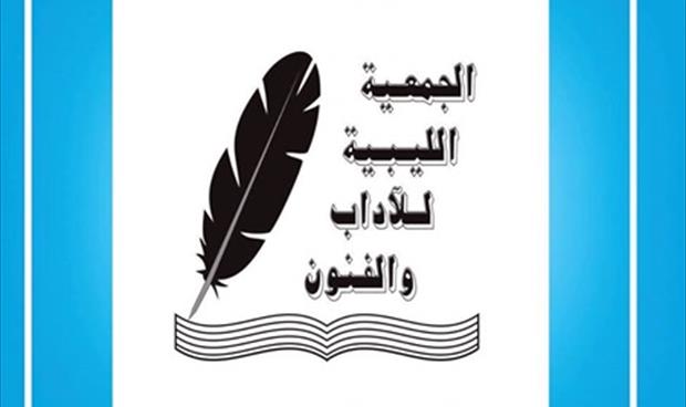 مسرح مصطفى الأمير في ندوة بدار الفقيه حسن