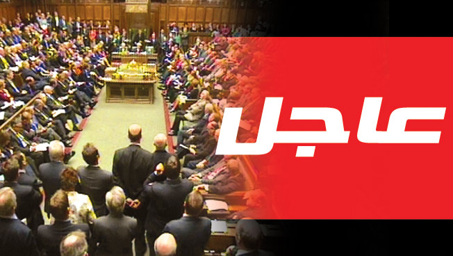 البرلمان البريطاني يرفض طلب جونسون الإسراع في التصويت على اتفاق «بريكست»