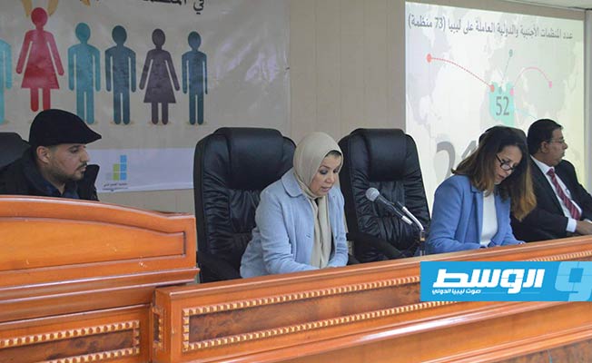مركز «وشم» ينظم ندوة حول حقوق العاملين الليبيين في المنظمات الأجنبية والدولية