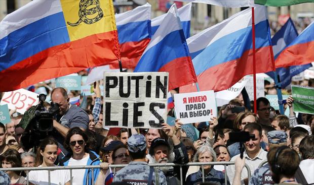 المعارضة الروسية تنظم احتجاجا كبيرا على خطة بوتين «الحكم للأبد» في فبراير