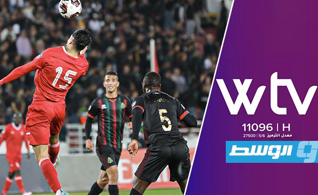 انتهت عبر قناة «الوسط»: مباراة الاتحاد والجيش الملكي في البطولة العربية
