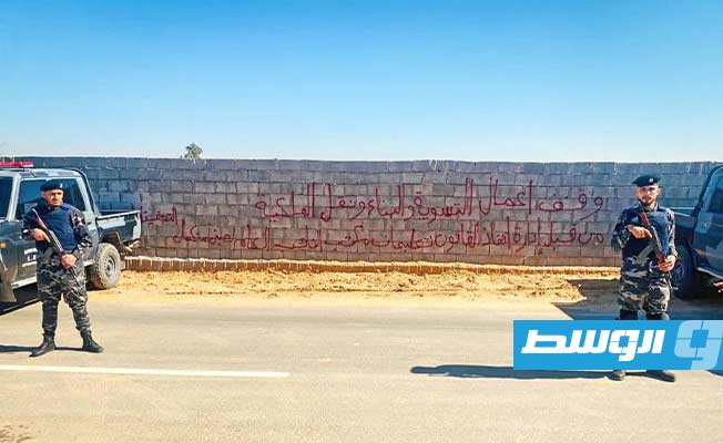 جانب من عملية إزالة التعديات على متنزه الأحياء البرية بطريق المطار في طرابلس، الإثنين 20 فبراير 2023 (وزارة الداخلية)