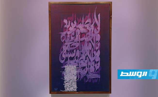 الحروف تستدير في لوحات الفنان عمر بركة (بوابة الوسط)