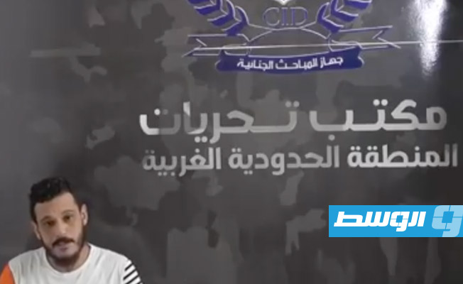 اعترافات «أبو سمرة المصري» المتهم في قضية غرق 11 مصريا بسواحل ليبيا
