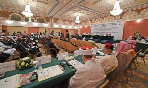 مؤتمر ديني بالسعودية يطالب بمحادثات مباشرة بين «طالبان» والحكومة الأفغانية