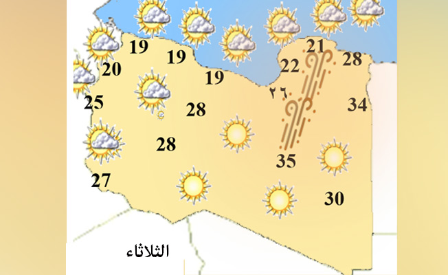 «الأرصاد»: تقلبات جوية تؤثر على غرب ليبيا مساءً.. وغالب المناطق غدًا
