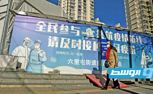 الصين.. تحذيرات من انتشار سريع لـ«كوفيد» بعد تخفيف القيود