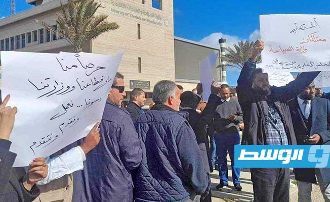 وقفة لموظفي «السياحة» لرفض تسليم مقر الوزارة في طرابلس إلى مجلس الدولة (فيديو وصور)