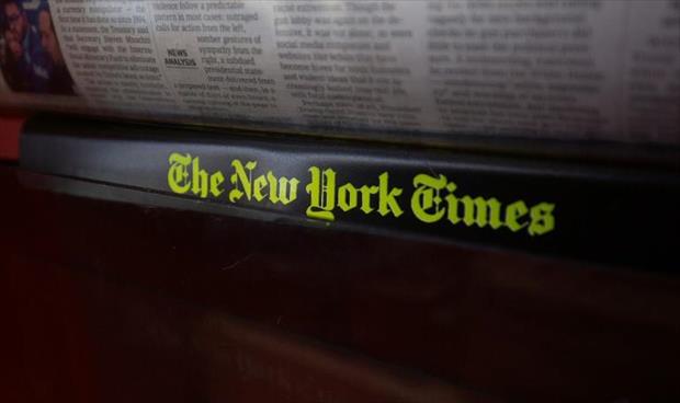 الإدارة الأميركية تلغي الاشتراك في جريدتي «نيويورك تايمز» و«واشنطن بوست»