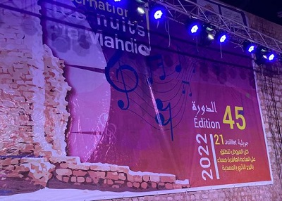 فرقة «السرايا» للمالوف والأغاني التراثية مثَّلت ليبيا في مهرجان تستور الدولي في تونس (بوابة الوسط)