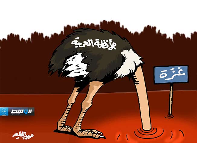 كاريكاتير حليم - غزة