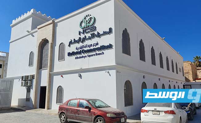 بالصور: افتتاح مقر المصرف التجاري بميدان البلدية في بنغازي