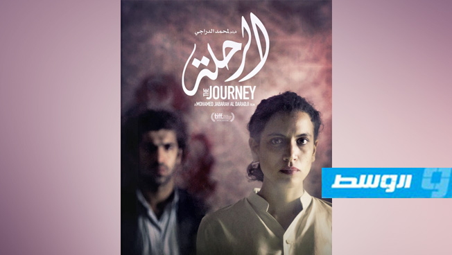 «الرحلة» يفوز بجائزتين من «مالمو للسينما العربية» بالسويد