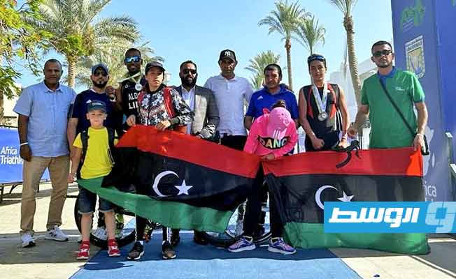 منتخب ليبيا للترايثلون يتوج بـ4 قلائد ملونة في بطولتي أفريقيا والعرب بمصر (صور)