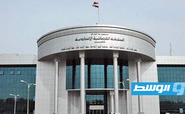 العراق: المحكمة الاتحادية العليا ترد دعوى إلغاء نتائج الانتخابات