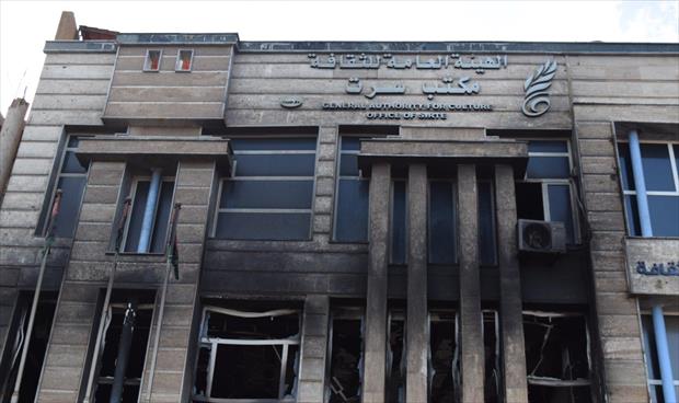 بالصور: مجهولون يحرقون مكتب هيئة الثقافة في سرت