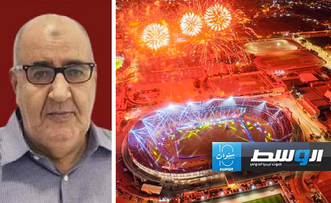 خليفة بن صريتي يكتب لـ«بوابة الوسط»: احتفالية ملعب طرابلس الدولي