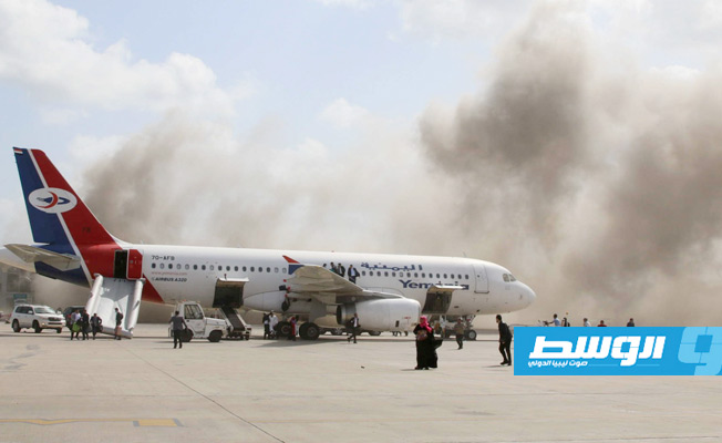 12 قتيلا في انفجار قرب مطار عدن جنوب اليمن (فيديو)