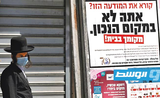 الجيش الإسرائيلي ينتشر في بلدة لـ«المتشددين اليهود» لفرض تدابير مكافحة «كورونا»