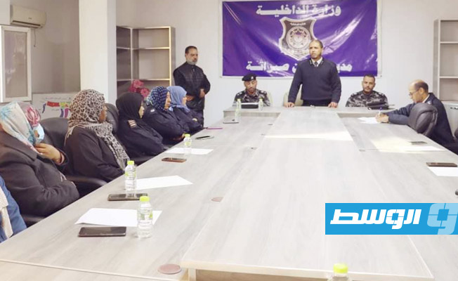 «الداخلية»: تدريب سيدات بمديرية أمن صبراتة على تأمين الانتخابات
