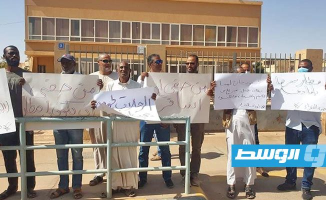 وقفة احتجاجية ضد إغلاق مطار سبها، 30 سبتمبر 2020. (بوابة الوسط)