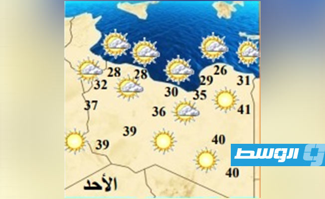 حالة الطقس المتوقعة في ليبيا (الأحد 2 أكتوبر 2022)