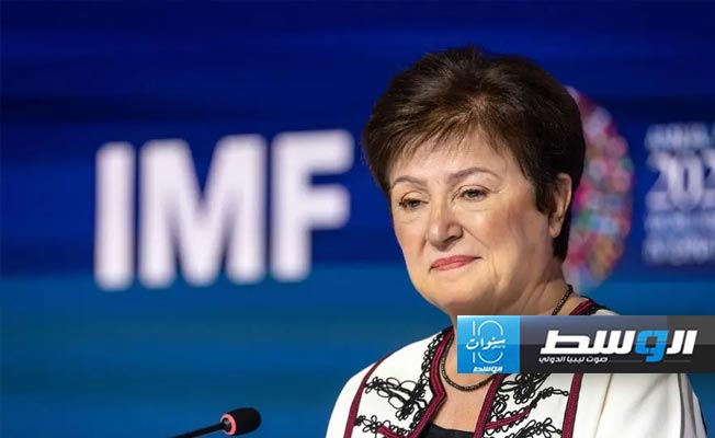غورغييفا مرشّحة دون منافس لولاية جديدة لـ«النقد الدولي»