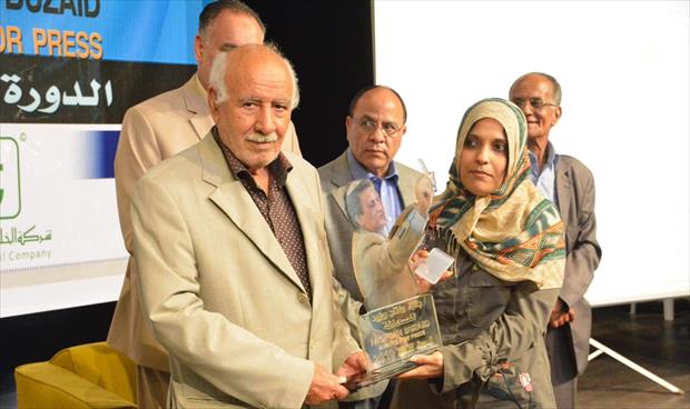 الاحتفال في بنغازي بالفائزين بجائزة الشهيد «مفتاح بوزيد» للصحافة