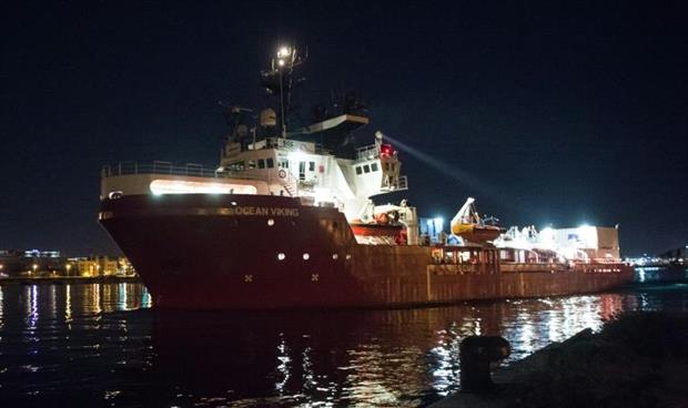 سفينة لإنقاذ المهاجرين تغادر مرسيليا لبدء مهمتها قبالة سواحل ليبيا