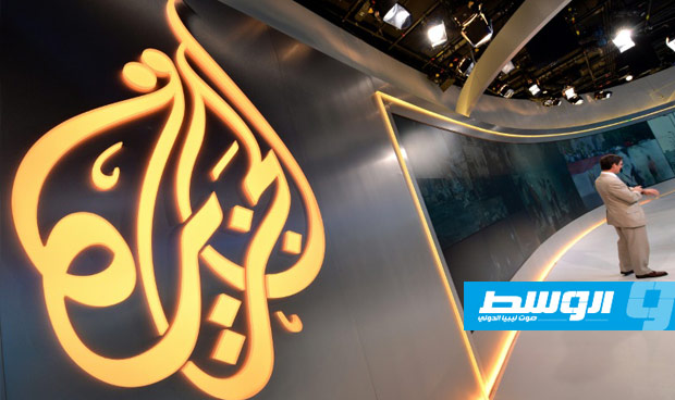 قناة الجزيرة القطرية توقف صحفيين عن العمل بسبب تقرير عن محرقة اليهود