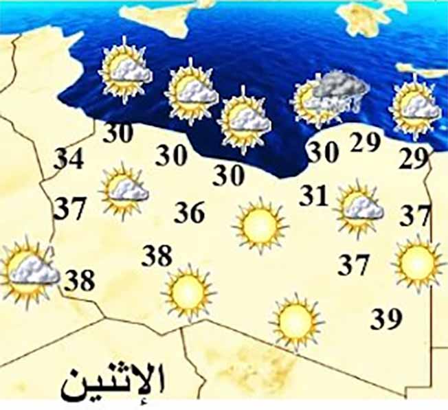 الطقس: أجواء صيفية معتدلة على أغلب مناطق ليبيا