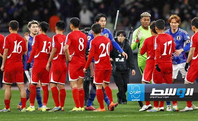 «فيفا» يمنح اليابان نقاط الفوز على كوريا الشمالية بتصفيات كأس العالم