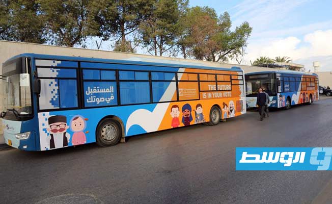 حافلات تجوب شوارع طرابلس للتوعية بالمشاركة الانتخابية (موقع المفوضية العليا للانتخابات)