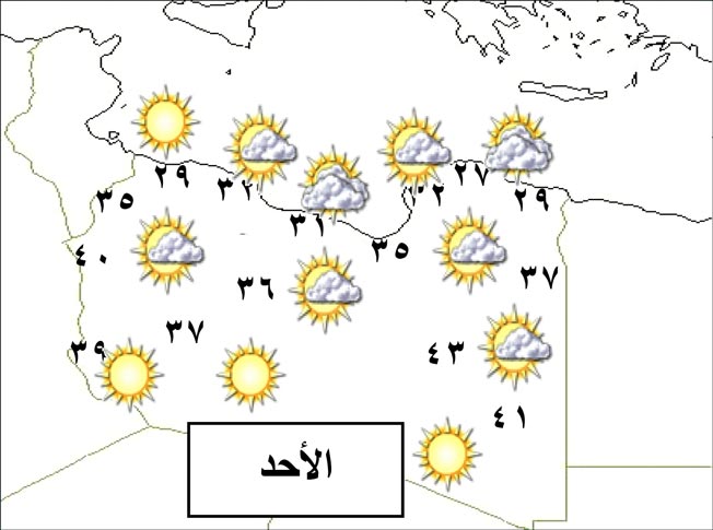 الأرصاد: أمطار على سرت وشبورة على الساحل من طرابلس حتى زوارة