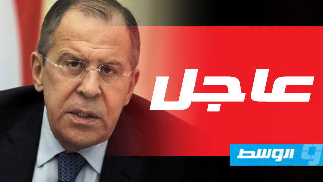 لافروف: مؤتمر برلين انتهى بالاتفاق على وثيقة مفصلة لحل الأزمة في ليبيا