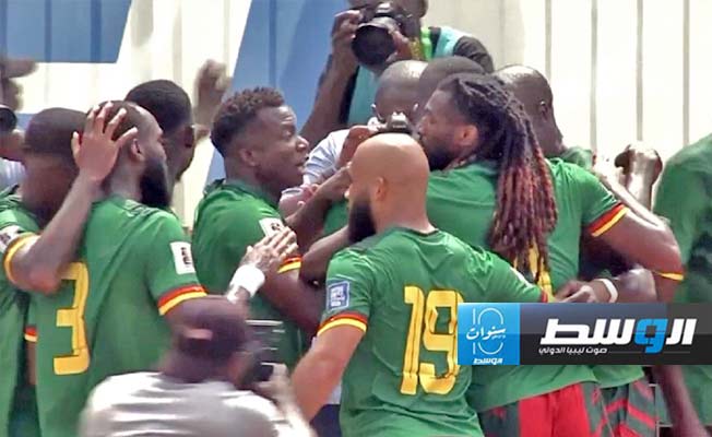 الكاميرون يستعيد صدارة المجموعة الرابعة بتصفيات كأس العالم من المنتخب الليبي