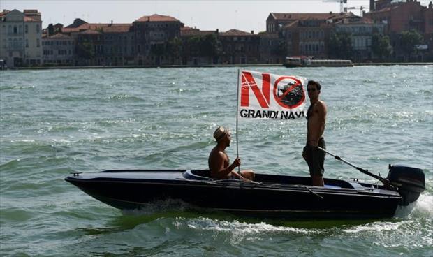 تظاهرة في البندقية ضدّ إبحار السفن الكبرى في خليجها