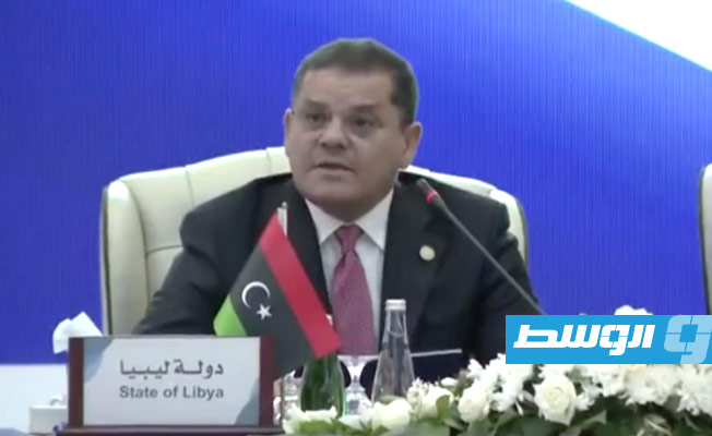 الدبيبة: انعقاد مؤتمر دعم استقرار ليبيا بطرابلس يؤكد قدرة الليبيين على الوصول لحل ليبي خالص
