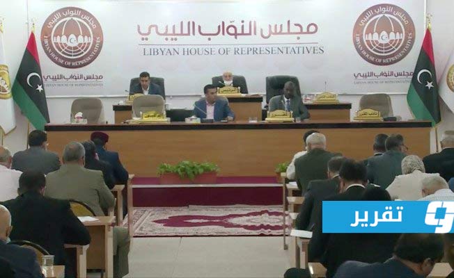 بين «انتقادات» و«أعذار».. تباين آراء النواب بشأن سحب الثقة من حكومة الدبيبة