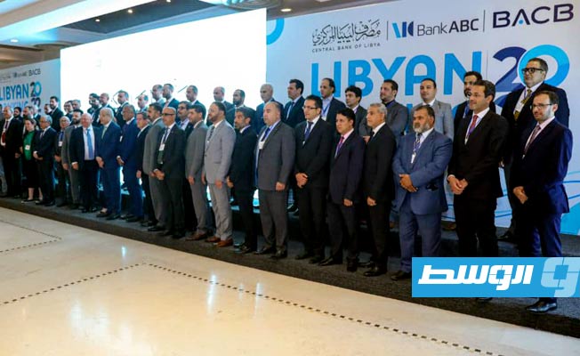 فعاليات المؤتمر المصرفي الليبي حول الامتثال، الذي أقيم في طرابلس يومي 9 و10 يونيو 2022. (مصرف ليبيا المركزي)