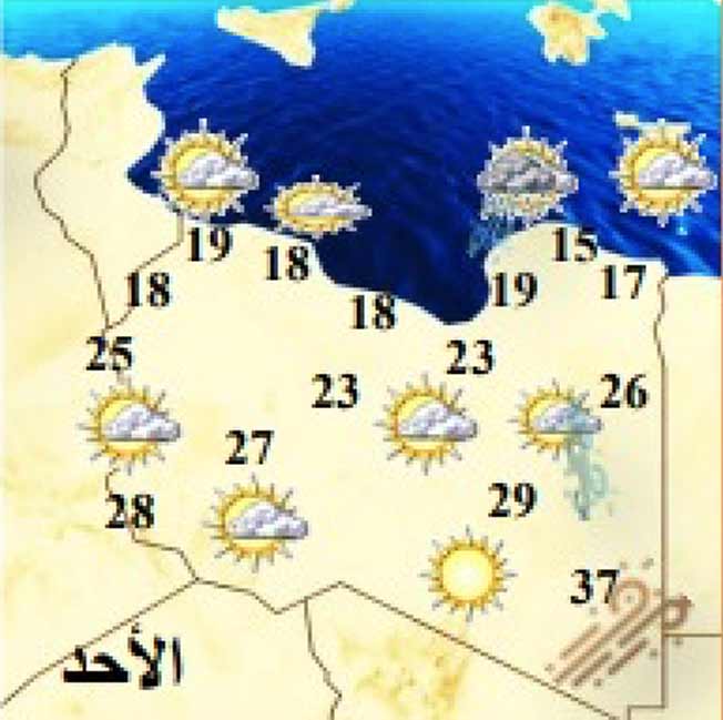 «الأرصاد»: أجواء باردة ومغيمة وأمطار محتملة على شمال ليبيا