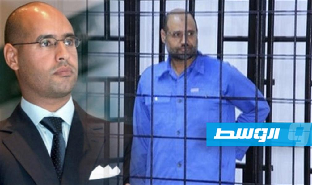 «الجنائية الدولية»: سيف القذافي لايزال مطلوبًا ويجب تسليمه للمحكمة
